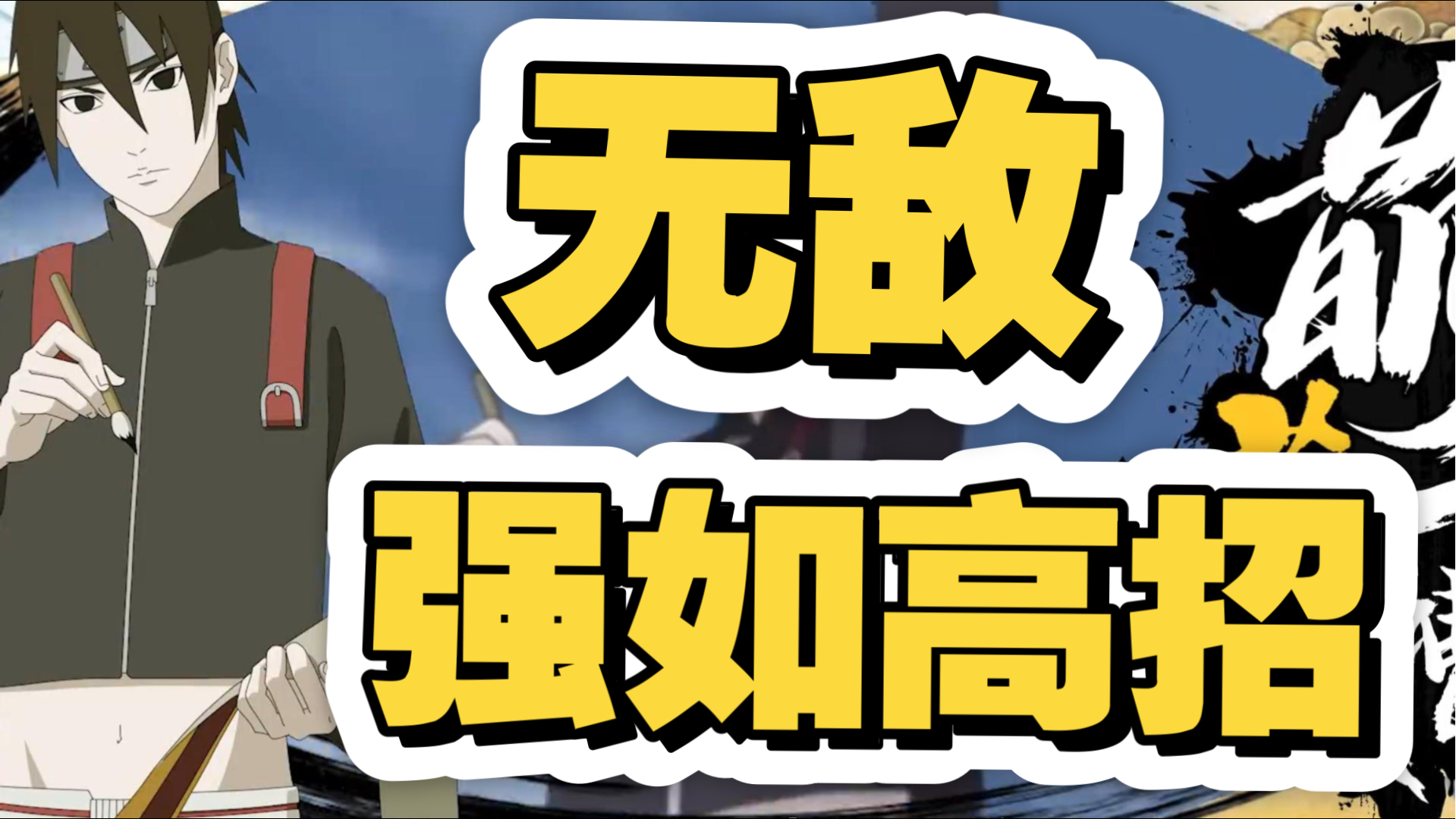 包含无比魅力：顶尖豪强一决高下的词条