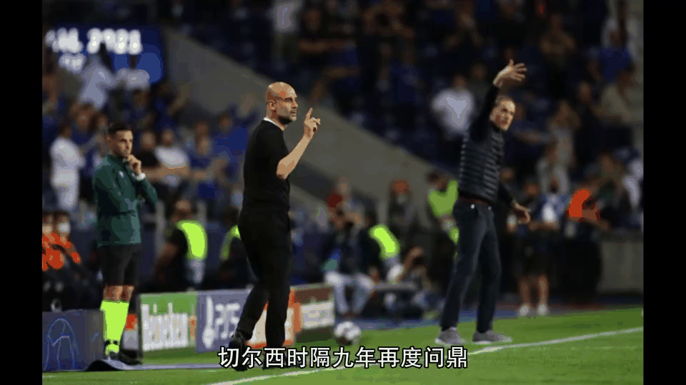 切尔西惜败！卫冕冠军遗憾退出