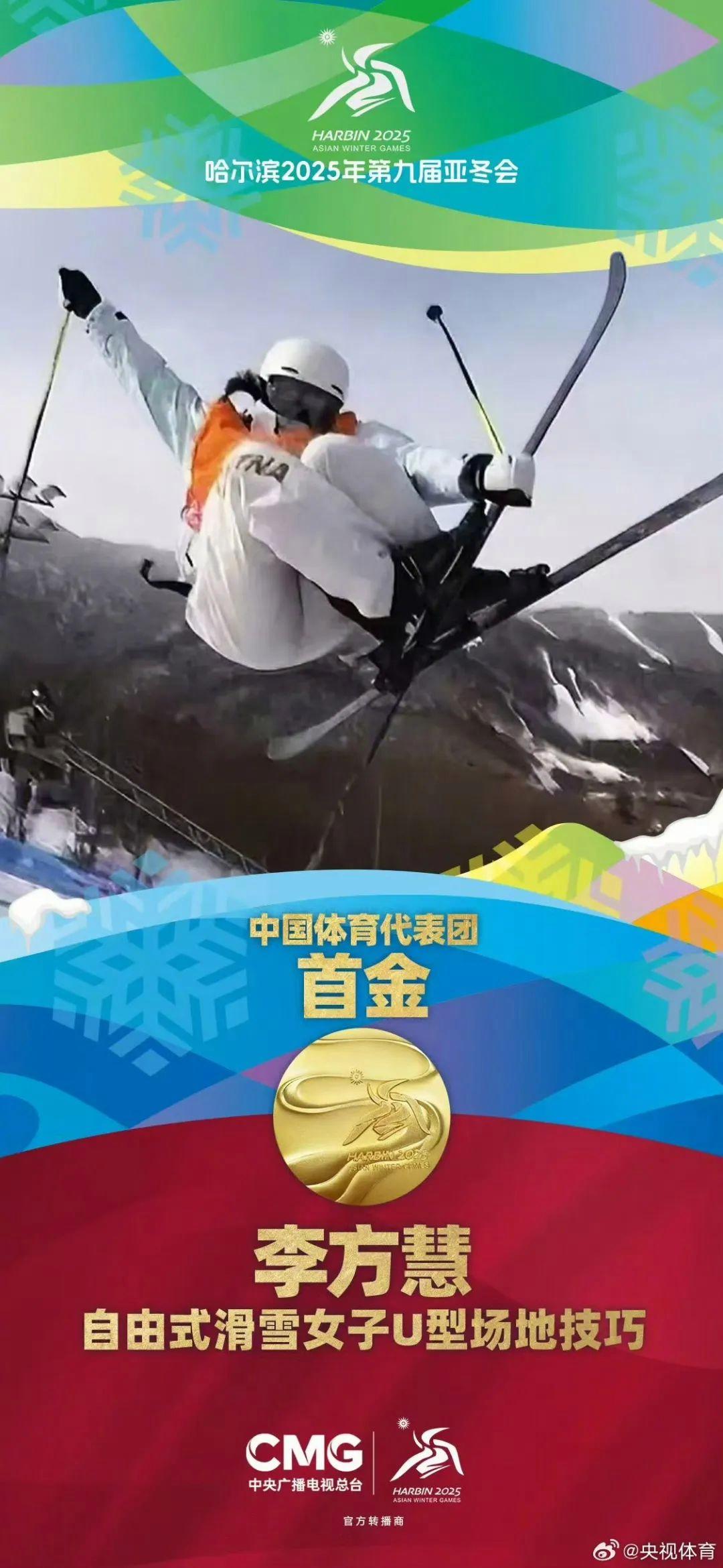 星空体育平台星空体育中国官网-青年运动员实力超群，向金牌攀登！的简单介绍