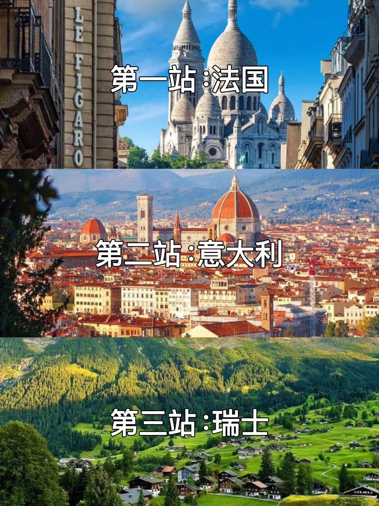 关于法国-胜瑞士->法国-战胜瑞士进入下一轮的信息