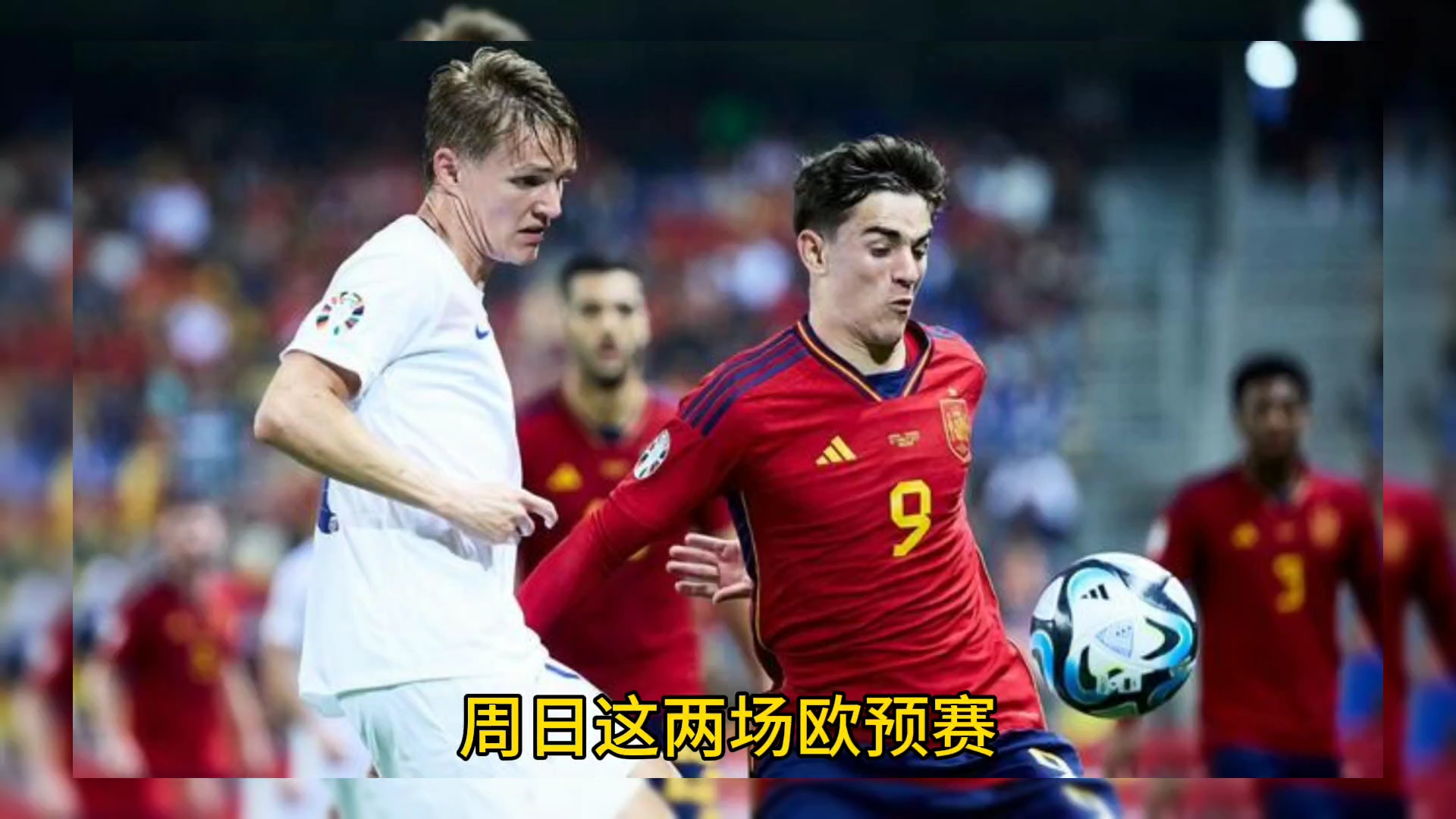 星空体育登录入口-德国国家队实力不凡，欧预赛再度高歌的简单介绍