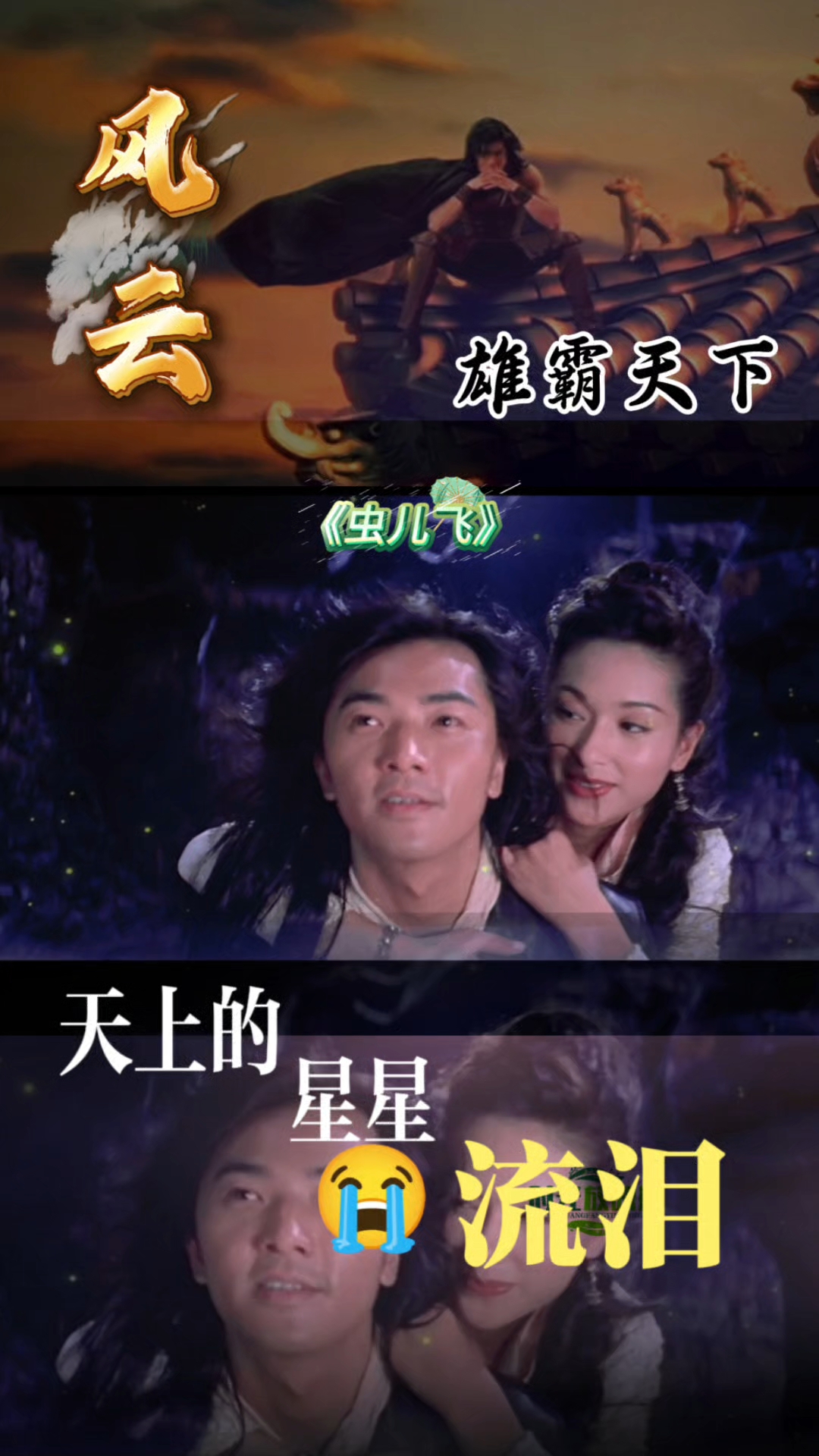 星空体育电脑版下载-关于雄霸天下，巅峰争霸赛拉开序幕的信息